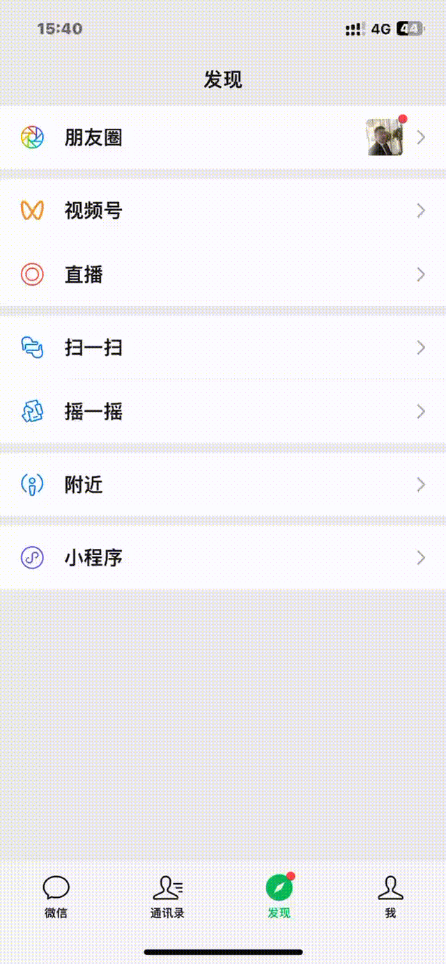 手机自助预约.gif