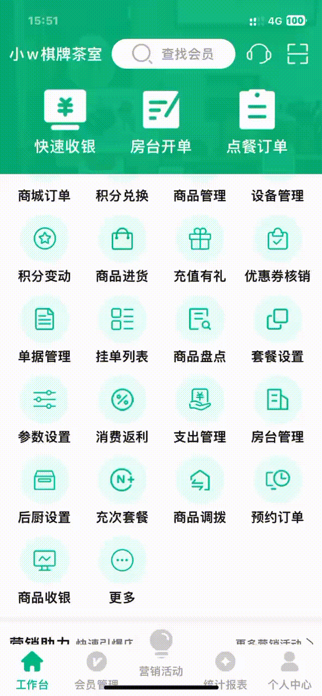 3 00_00_00-00_00_30.gif