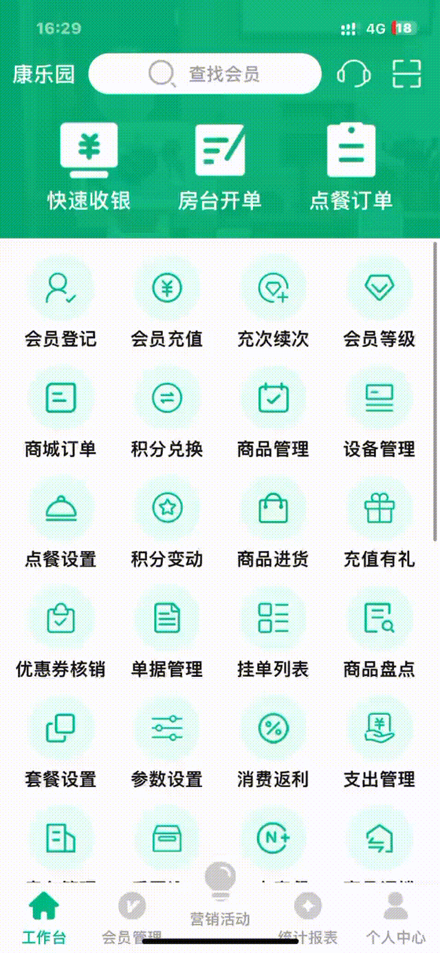 3 00_00_00-00_00_30.gif