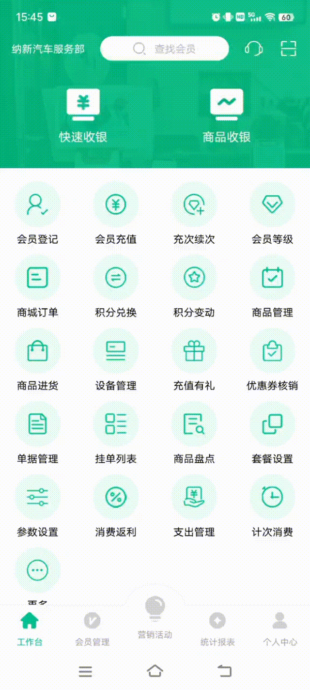 手机端打印设置 00_00_00-00_00_30.gif