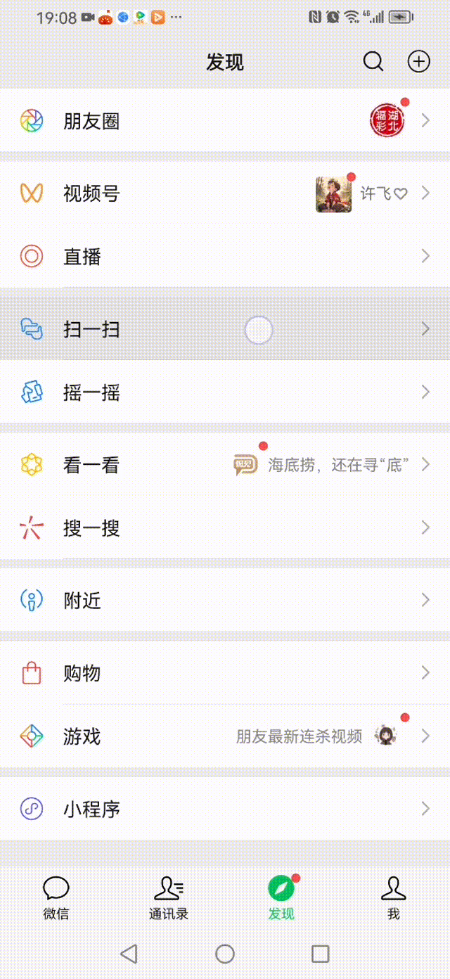 访问公众号 00_00_00-00_00_30.gif