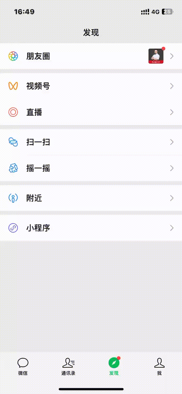 手机验证码注册会员.gif