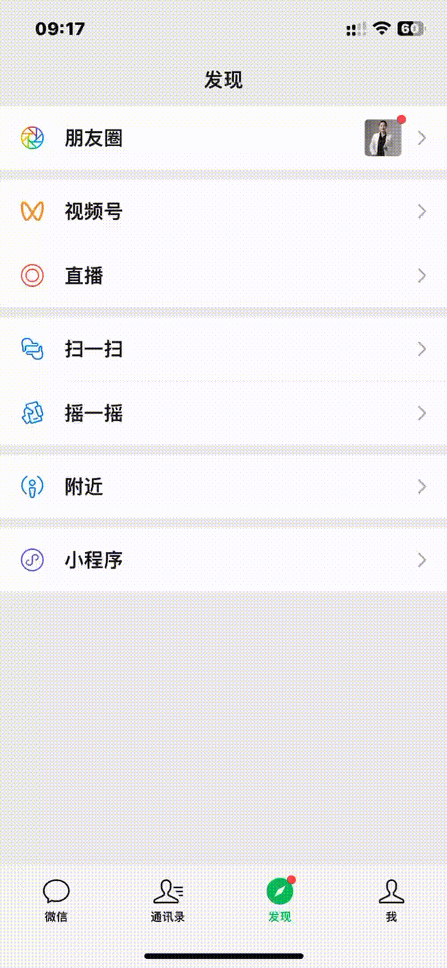 2 00_00_00-00_00_38.gif