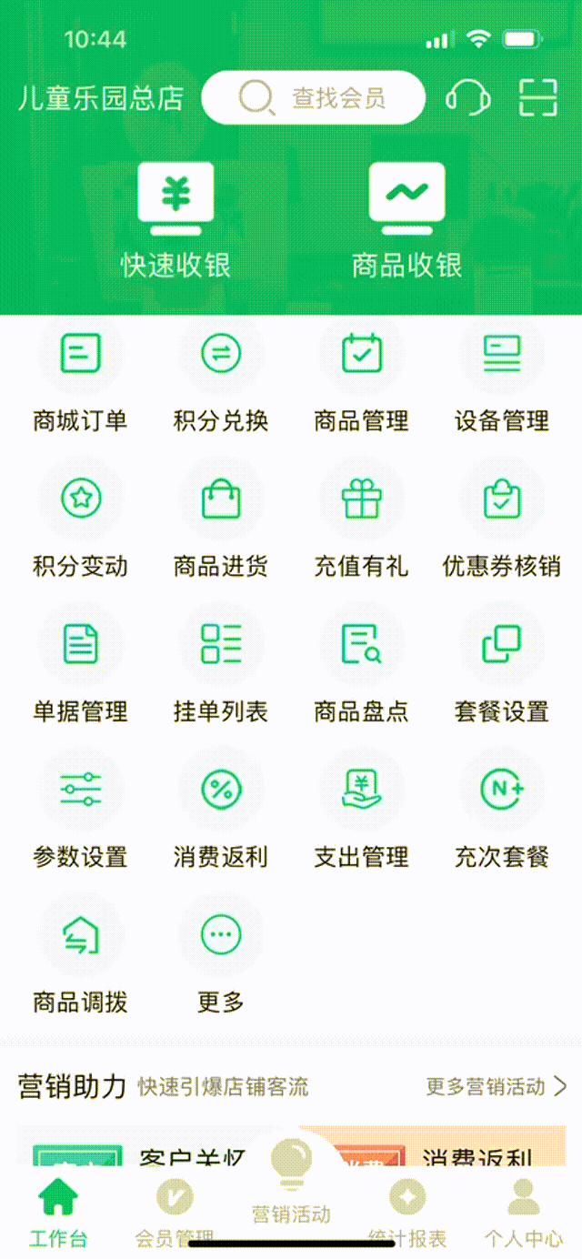 video_1703645094 00_00_00-00_00_30.gif