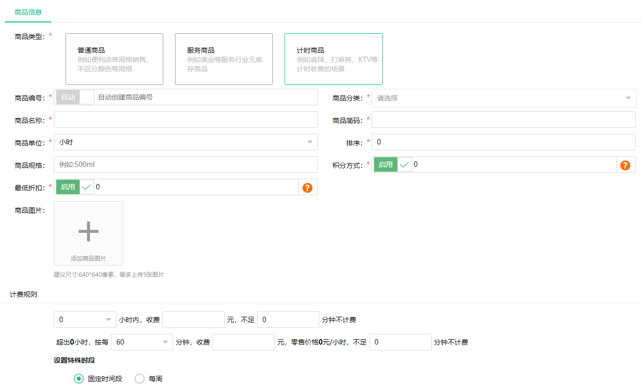 2021.07.06更新说明1
