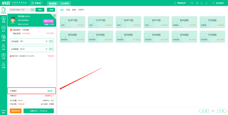 2021.07.06更新说明2