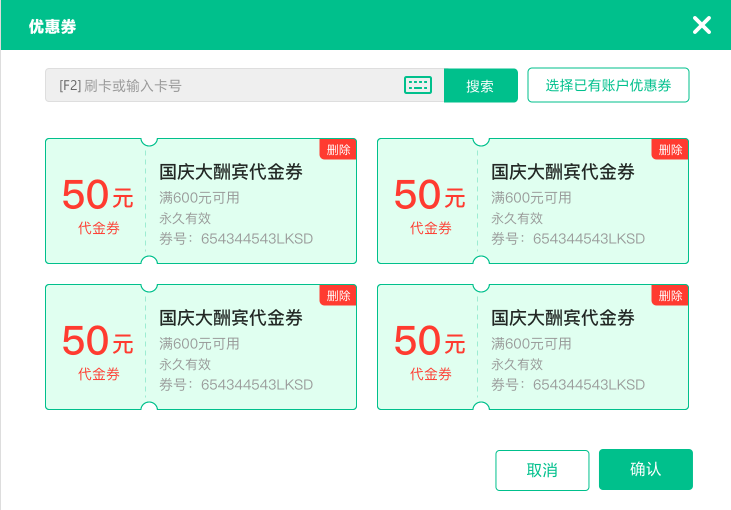 2021.07.16更新说明2