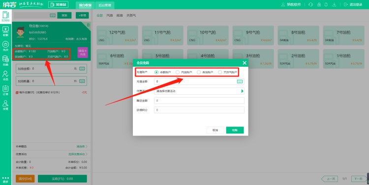 2021.08.06更新说明1