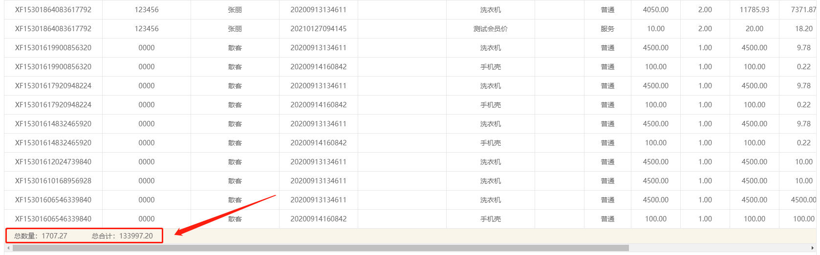 2021.08.21更新说明1