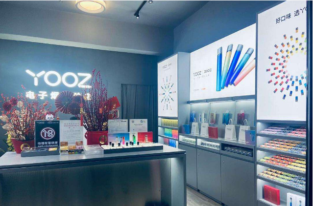 YOOZ电子烟2