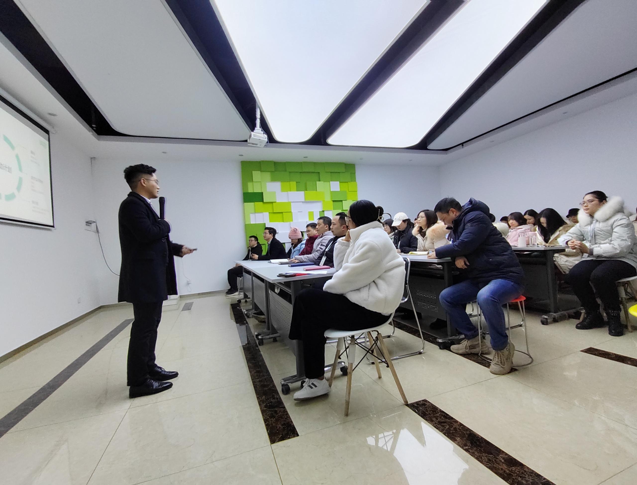 虎年新春动员会2