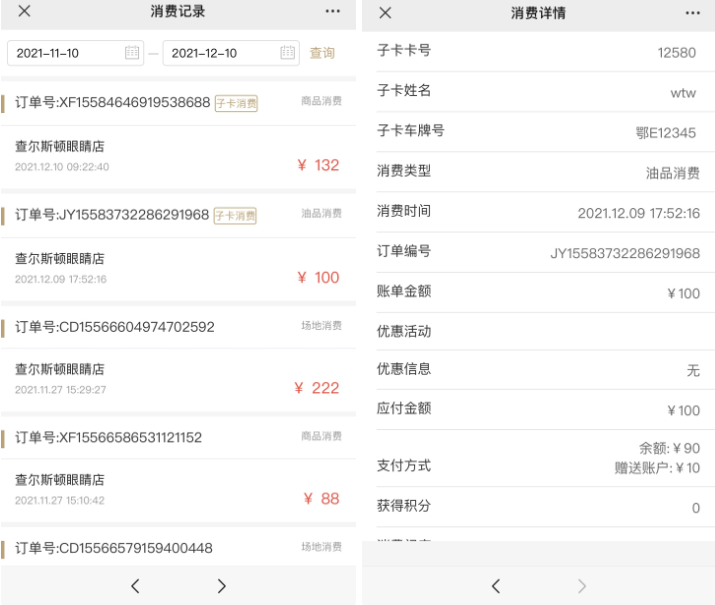 2021.12.10更新说明4