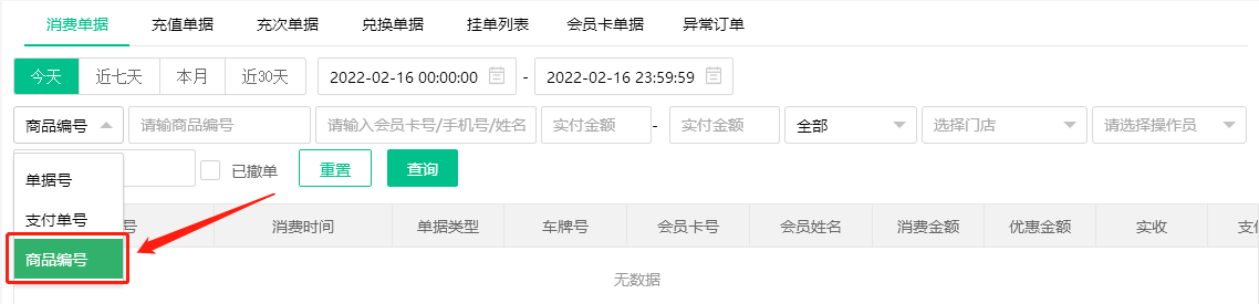 2022.02.16更新说明3