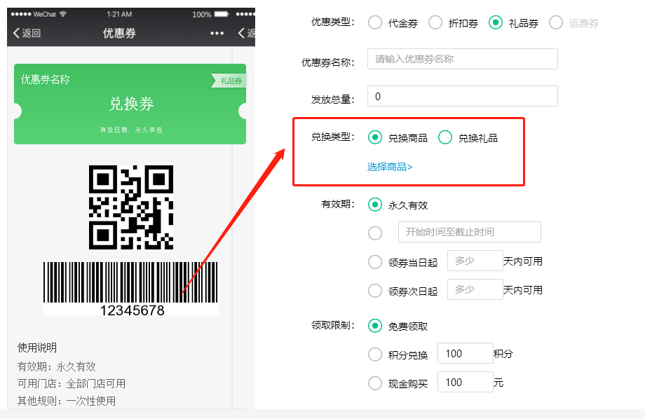 2022.02.16更新说明4