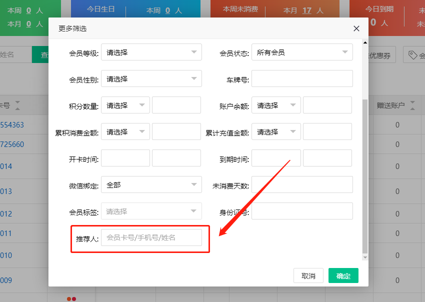 2022.02.16更新说明5