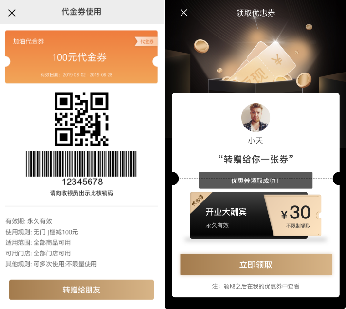 2021.07.07更新说明4