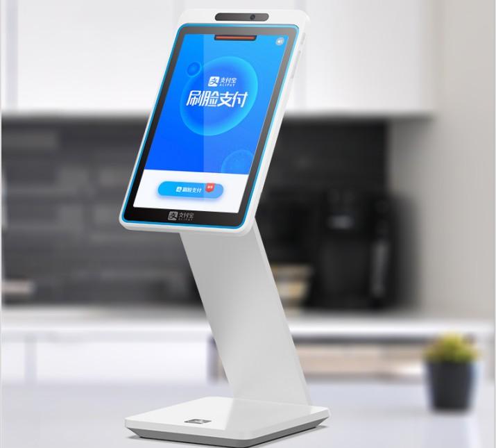 刷脸支付2