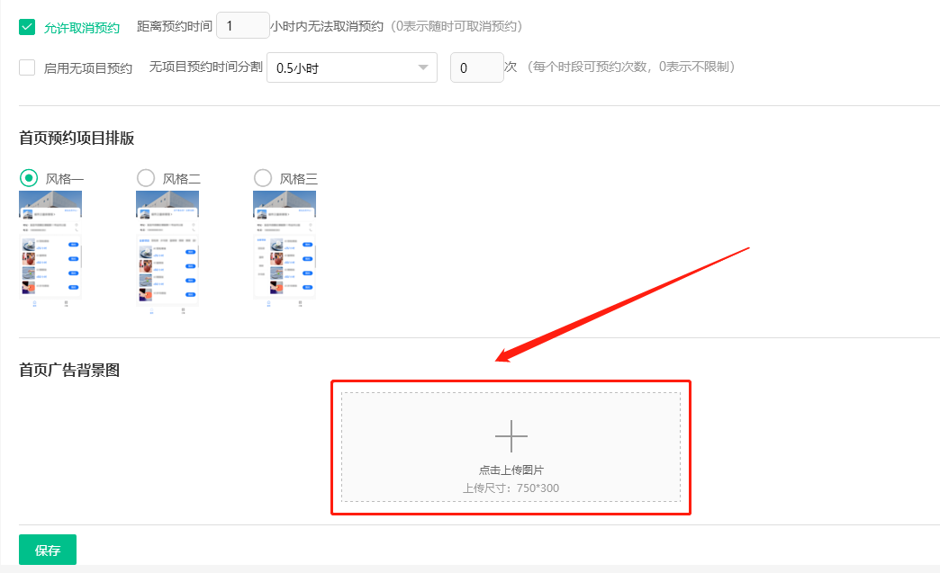2022.04.30更新说明3