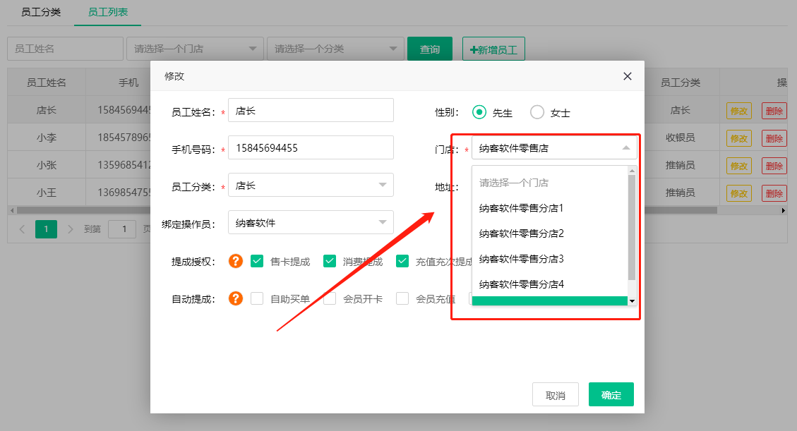 2022.05.20更新说明7