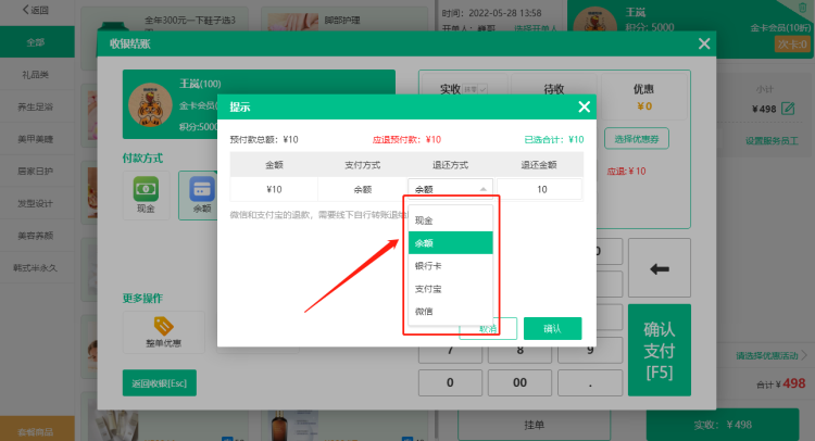 2022.05.28更新说明4