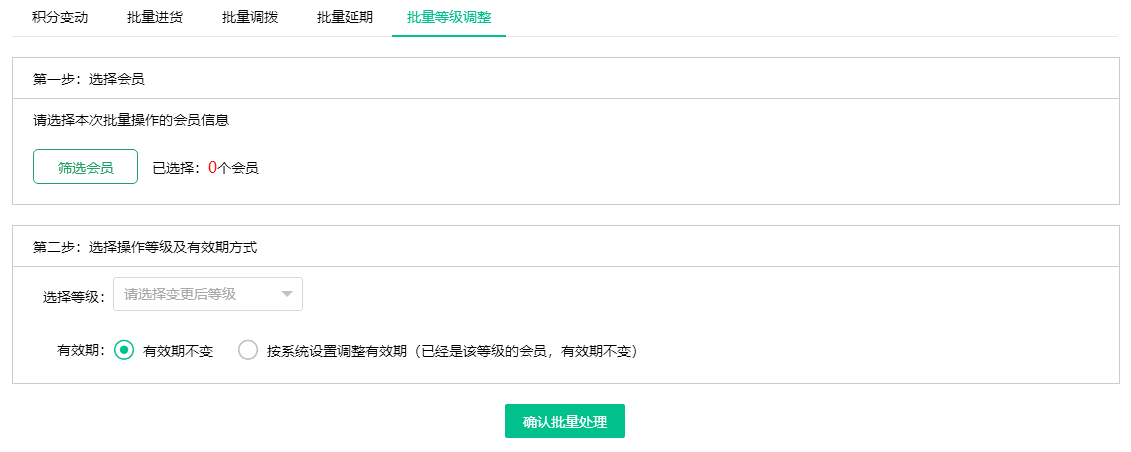 2022.05.28更新说明8