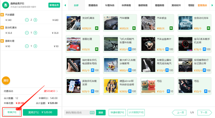 2022.06.06更新说明2