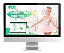 艺术培训管理系统