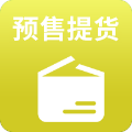 摩登7预售提货解决方案