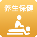 摩登7智慧养生解决方案