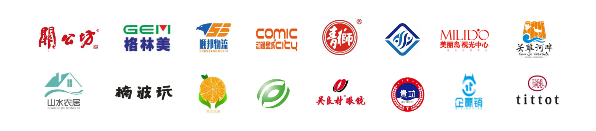 软件定制案例