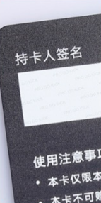 签名条