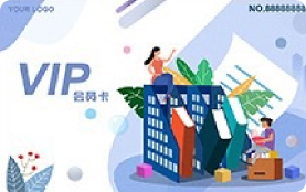 企业会员卡模板