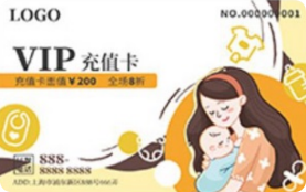 VIP充值会员卡模板
