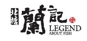 蘭记