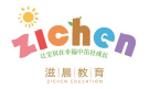 之晨教育