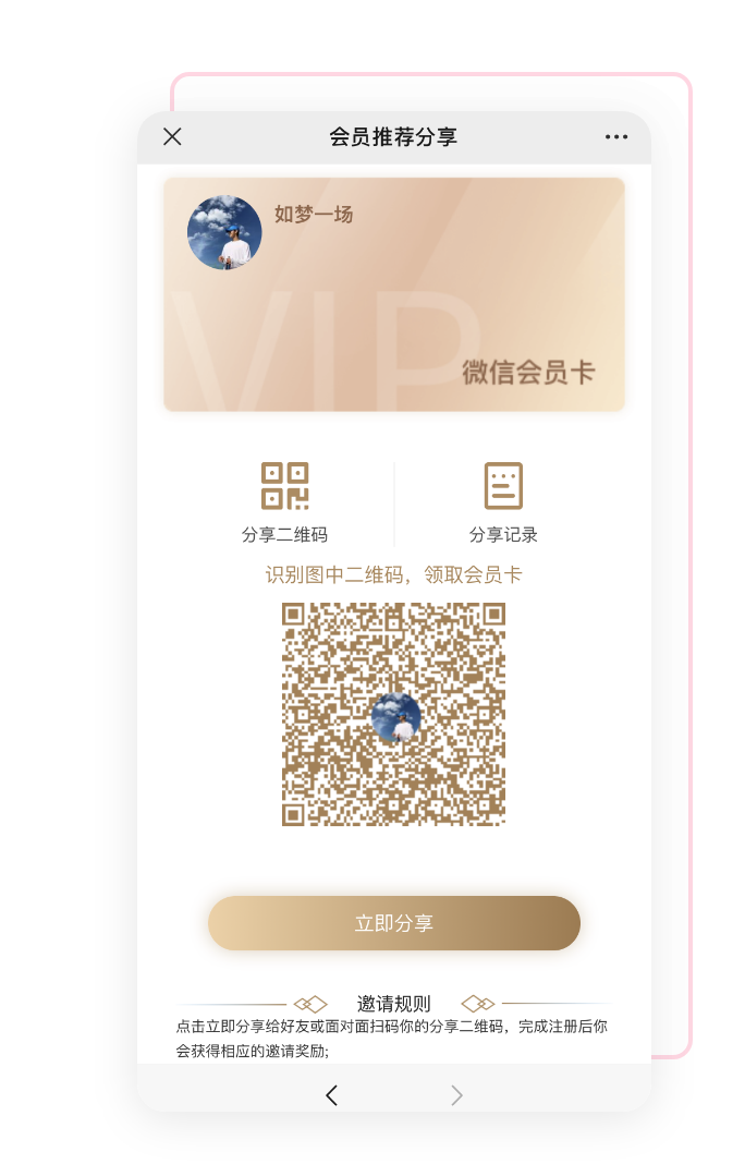 理发店拓客分销系统