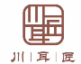 川耳匠