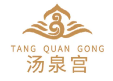 汤泉宫