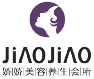 娇娇美容养生会所