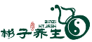 彬子养生