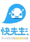 快先生