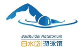 白水岱