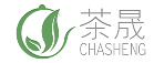 茶晟