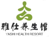 雅士养生馆