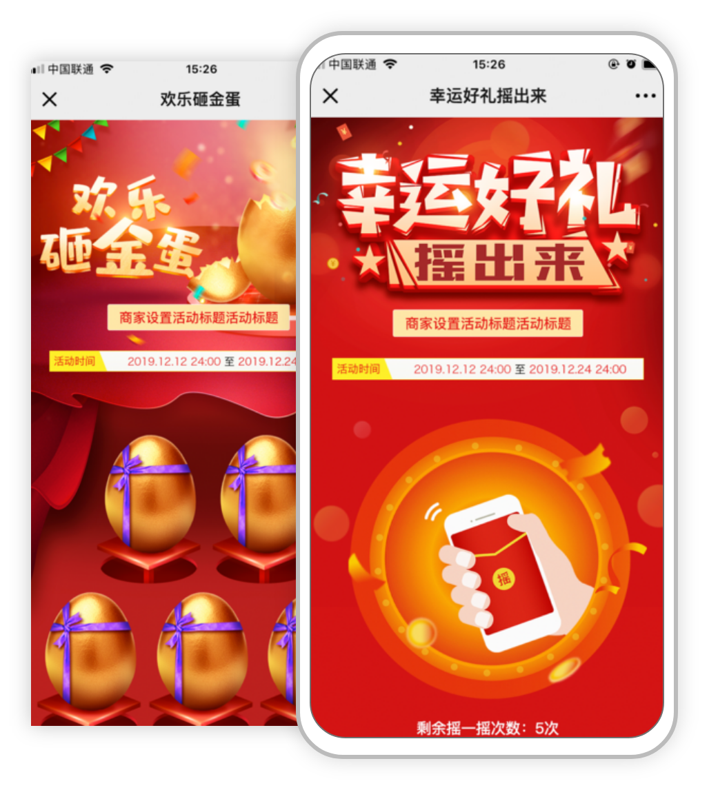 下一个