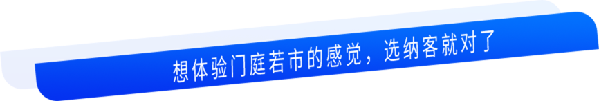 想体验门庭若市的感觉 选摩登7就对了