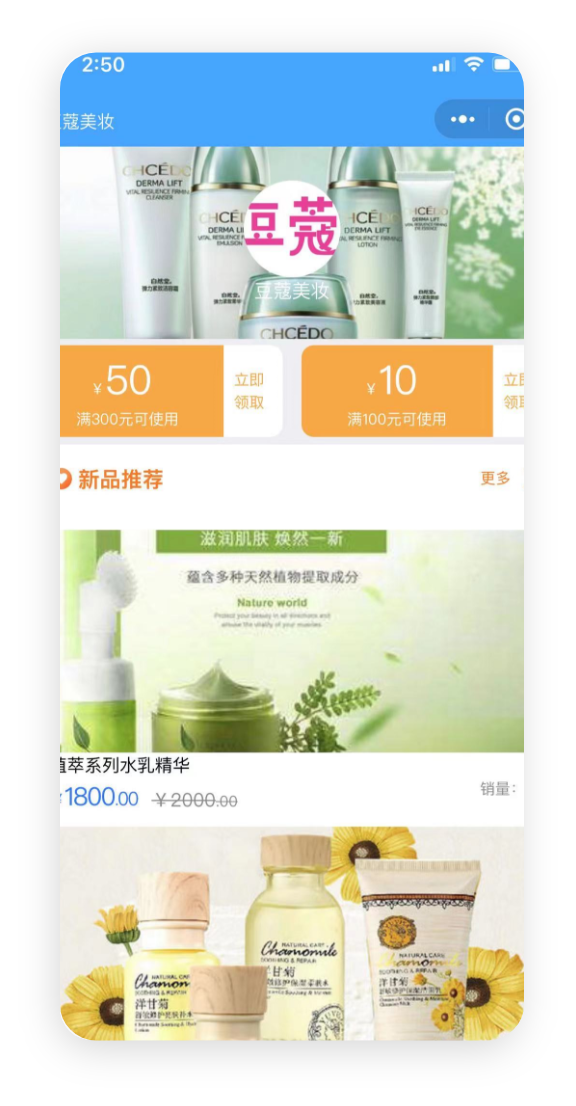 品牌曝光