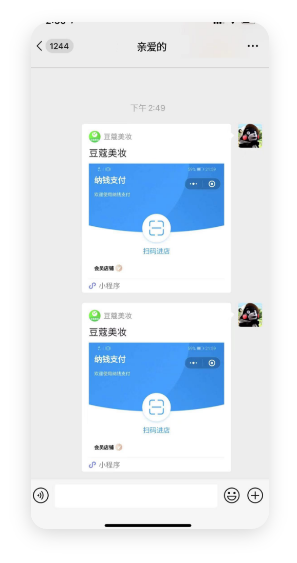 分享传播