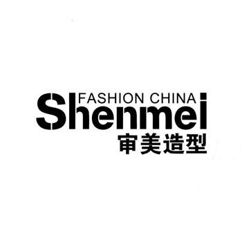 审美造型