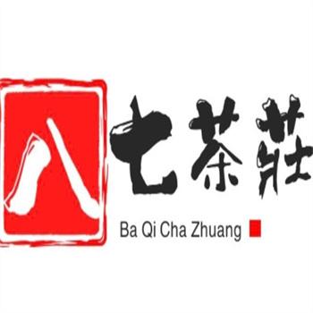 八七茶莊